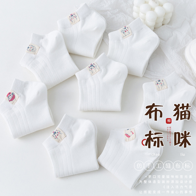 Tất cổ ngắn màu trắng, họa tiết hình mèo nhỏ