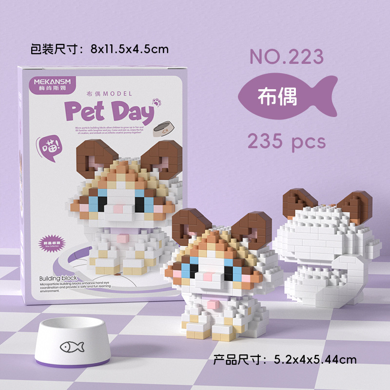 Lego các loài mèo nhiều mẫu