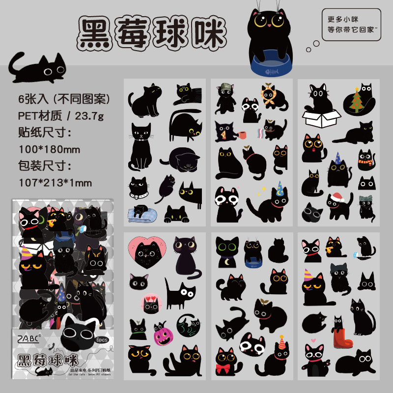 Bộ sticker chống nước hình các giống mèo