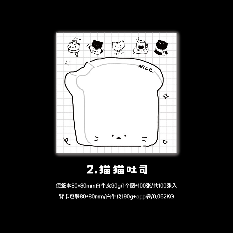 Giấy note hình mèo đen trắng (tập/100 tờ )