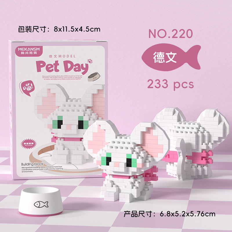 Lego các loài mèo nhiều mẫu