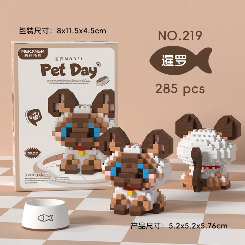 Lego các loài mèo nhiều mẫu
