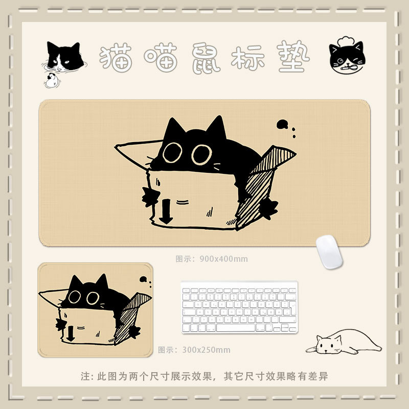 Lót chuột mèo đen size 30x25cm (8 mẫu)