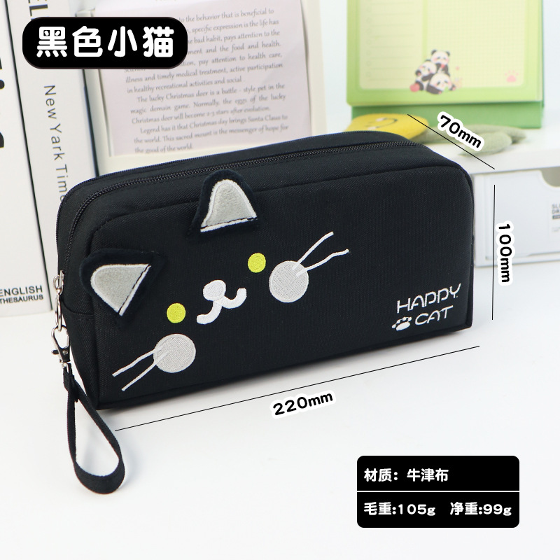 Túi đựng bút Happy cat màu sữa