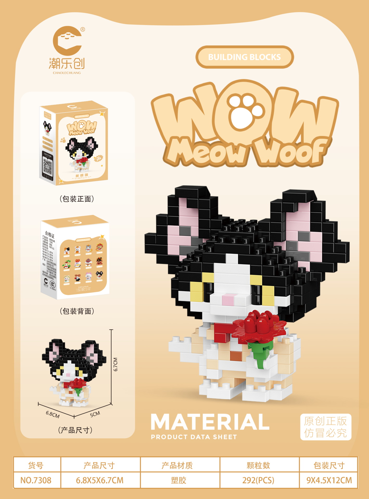 Bộ Lego mèo cosplay
