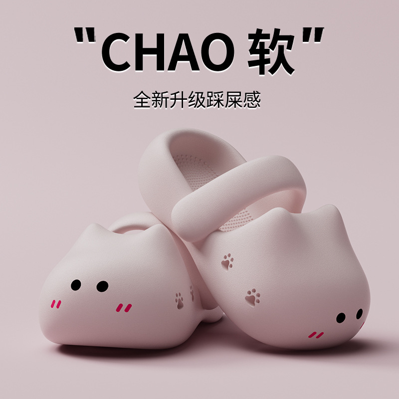 Dép sục hình đầu mèo dễ thương