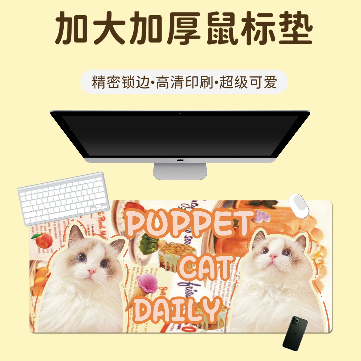 Lót chuột hình mèo thật đáng yêu size 30cm*25cm