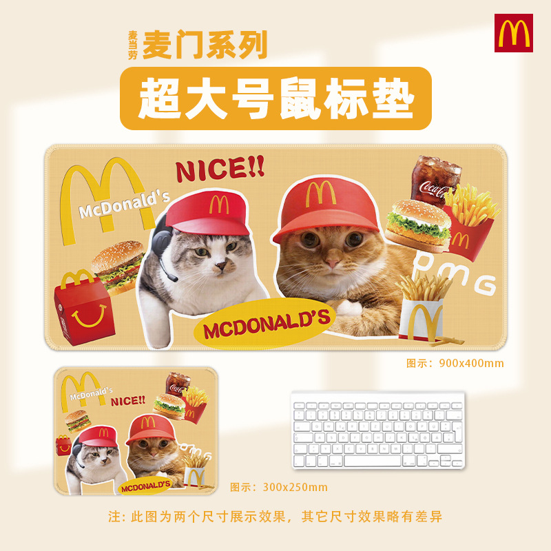 Lót chuột mèo McDonald's đáng yêu hài hước