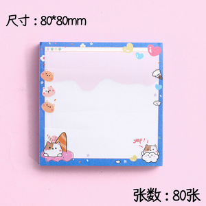 Giấy note mèo hình vuông màu tím