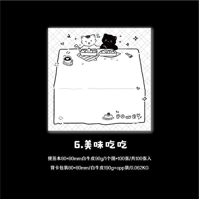 Giấy note hình mèo đen trắng (tập/100 tờ )