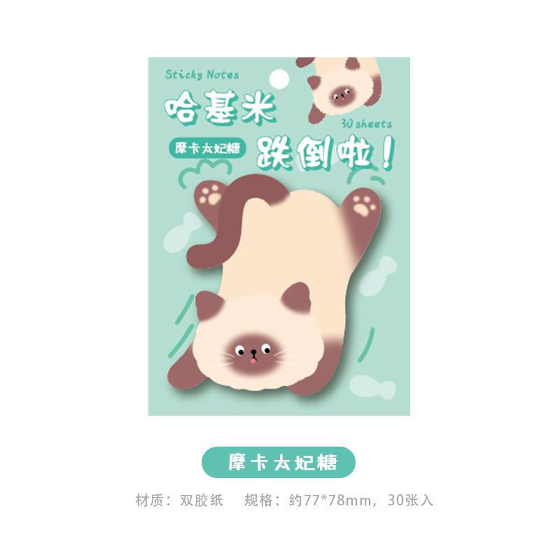 Giấy note hình mèo xiêm màu xanh (tập/30 tờ )