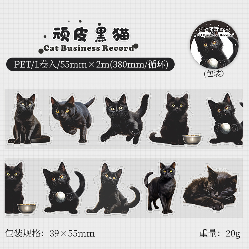Sticker dạng cuộn hình mèo mèo 55mm*2m