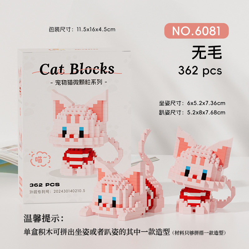 Lego mèo nhiều mẫu lắp được 2 kiểu