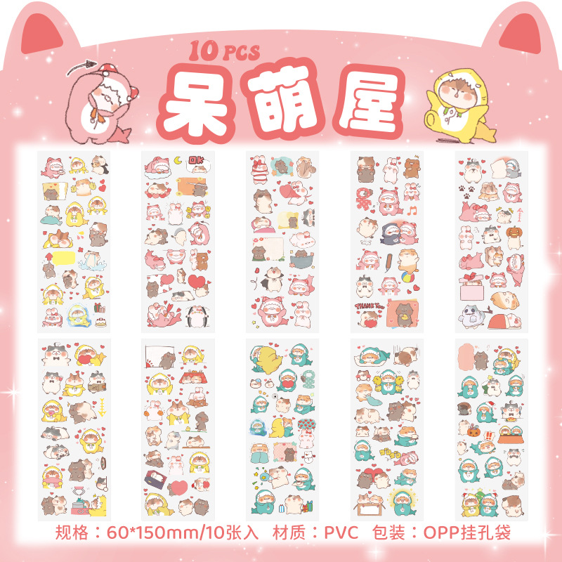 Bộ Sticker mèo (10 tấm nhỏ)