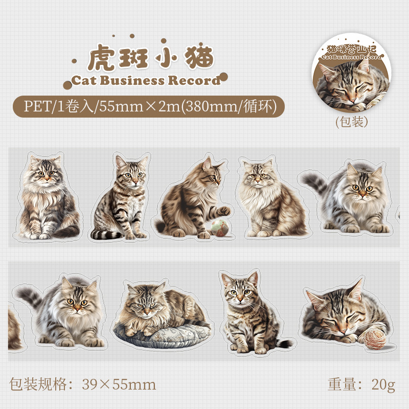 Sticker dạng cuộn hình mèo mèo 55mm*2m