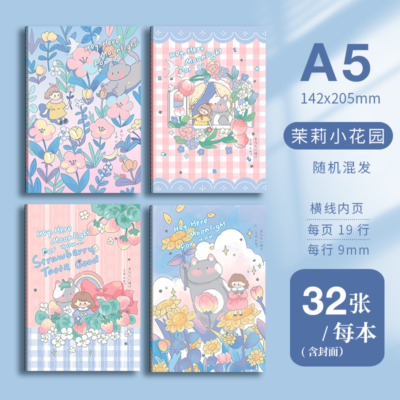 Vở viết A5 họa tiết Lily's Little Garden (32 trang)