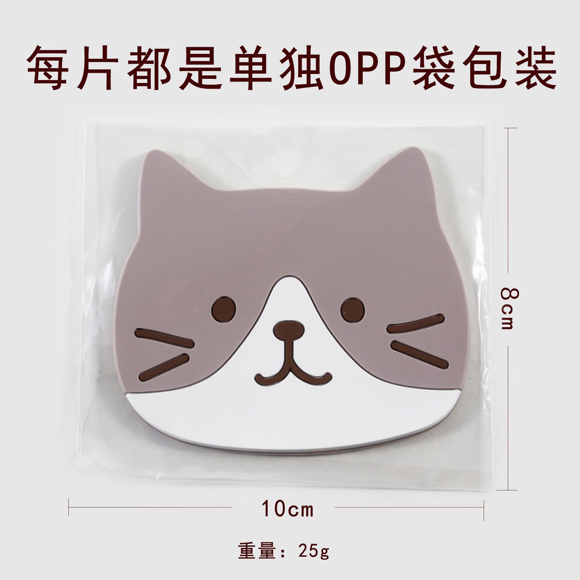 Miếng lót chống trượt hình mèo 10x8cm