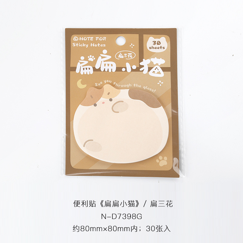 Giấy note hình mèo mập đáng yêu (tập/30 tờ)