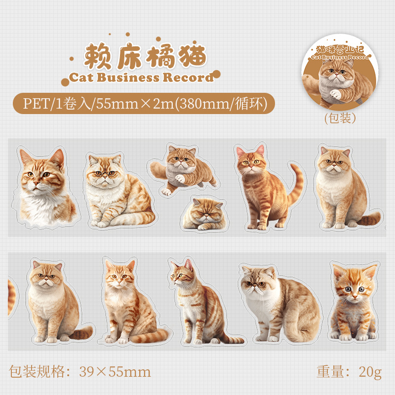 Sticker dạng cuộn hình mèo mèo 55mm*2m