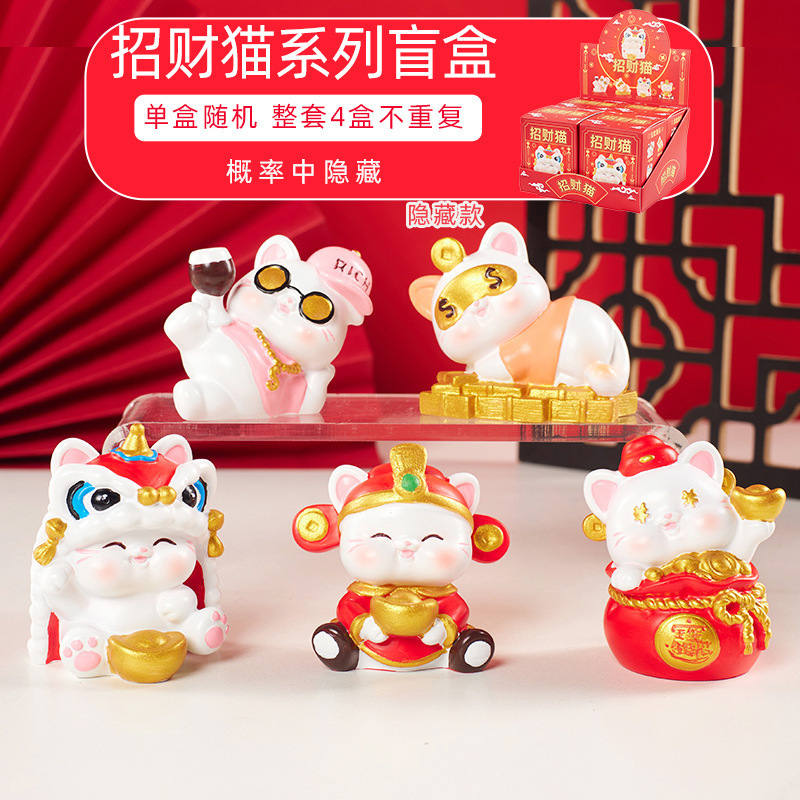 Bộ blind box mèo thần tài (4h)