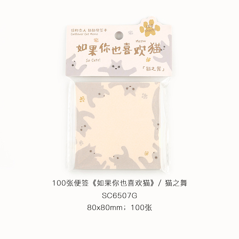 Giấy note 100 tờ hình mèo màu xanh, hồng, xám, be, nâu