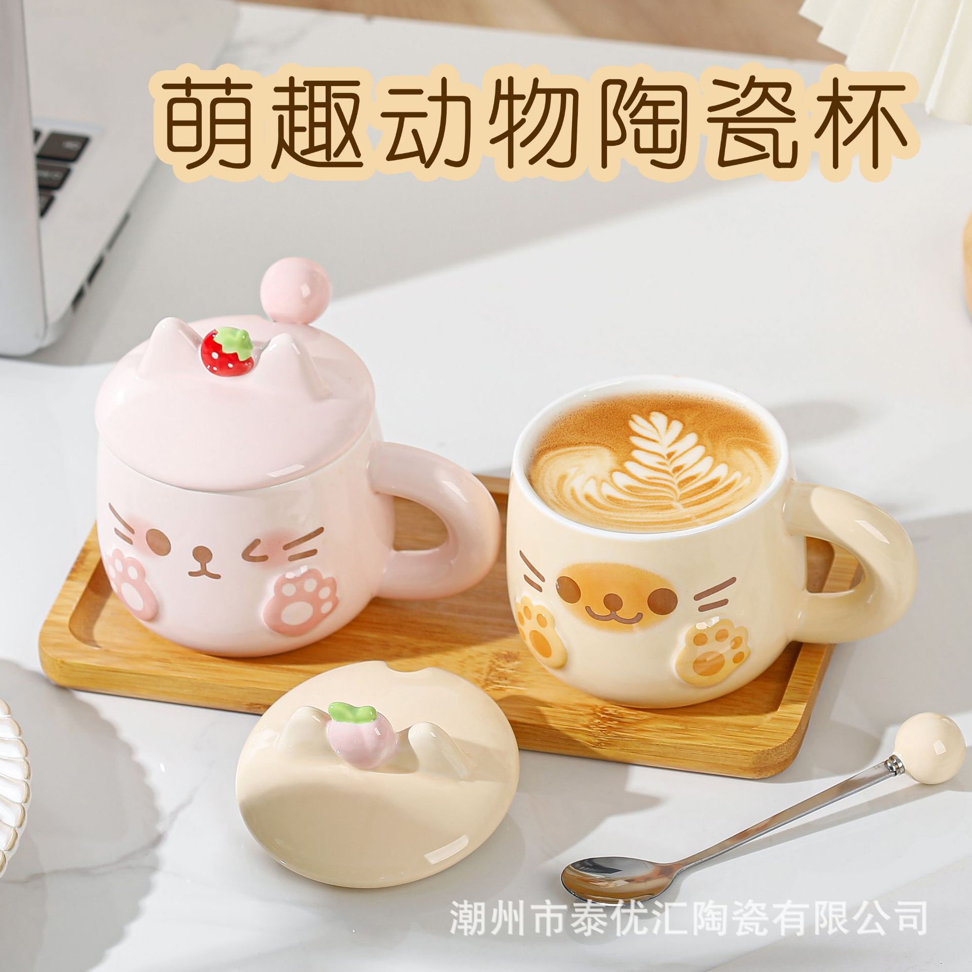 Cốc hình mèo có nắp kèm thìa dễ thương