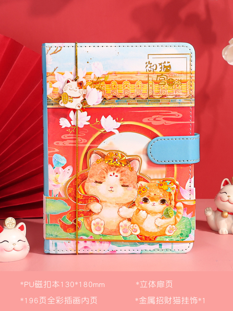 Sổ da PU mèo hoàng cung (8 mẫu)