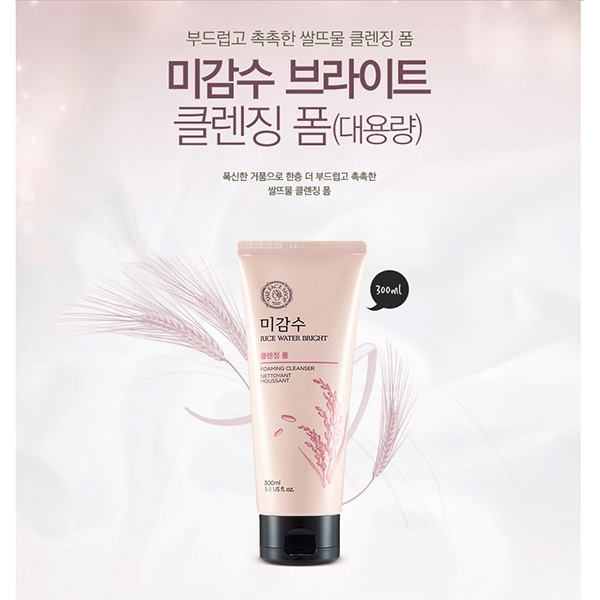 Sữa Rửa Mặt Gạo Rice Water Bright Cleansing Foam The Face Shop- 150ml