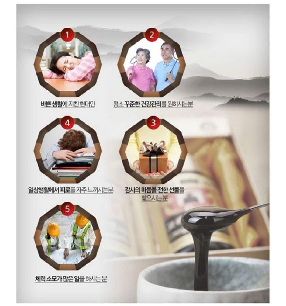 Cao hồng sâm 365 Hàn Quốc 6 năm tuổi 240g hộp 4 lọ