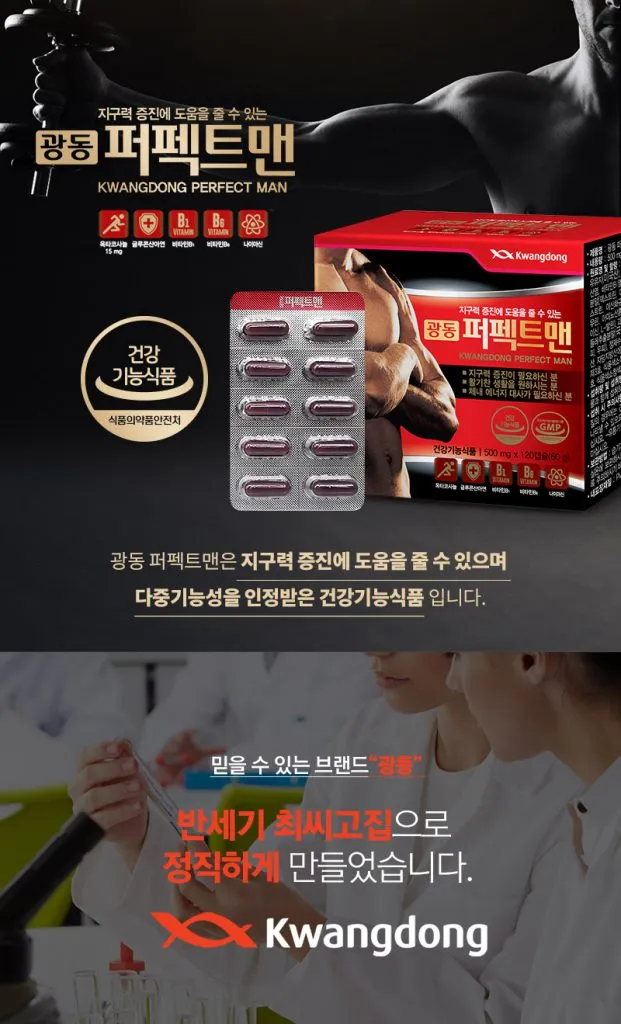 Kwangdong Perfect Man- Bổ lực sinh lý nam 240 viên
