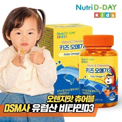 Dầu Cá Omega 3 Nutri D-Day Bebe & Chewable Kids Omega 3 – Dạng Kẹo Dẻo Chuẩn nội địa Hàn Quốc cho trẻ từ 2 tuổi
