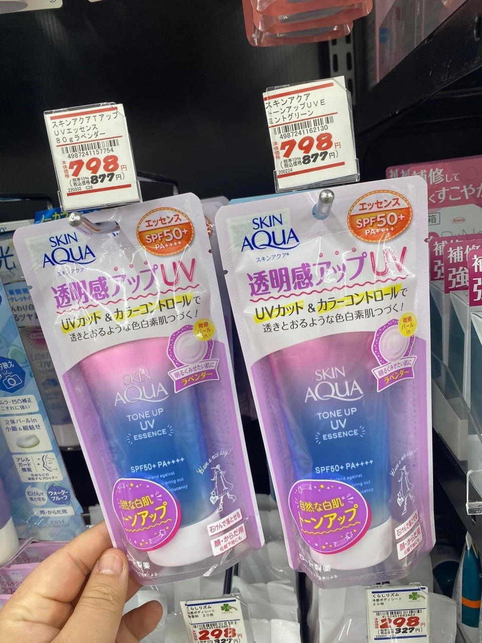 Kem chống nắng Skin Aqua Tone Up UV Essence SPF 50 Nhật Bản( hàng xách tay)