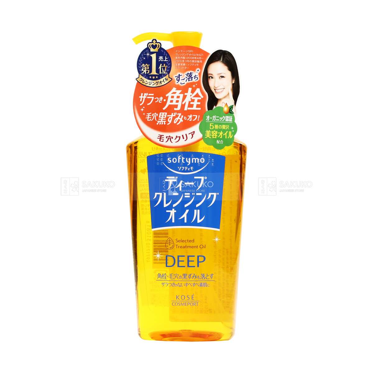 Dầu tẩy trang Nhật Kose Softymo Deep Cleansing  Sạch Sâu 230ml ( VÀNG)