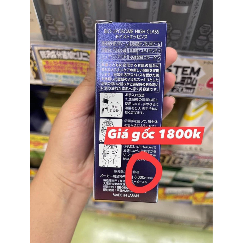 Tinh chất dưỡng ẩm cao cấp Pure Retinol / Bio Liposome High Class Moist Essence Nhật Bản