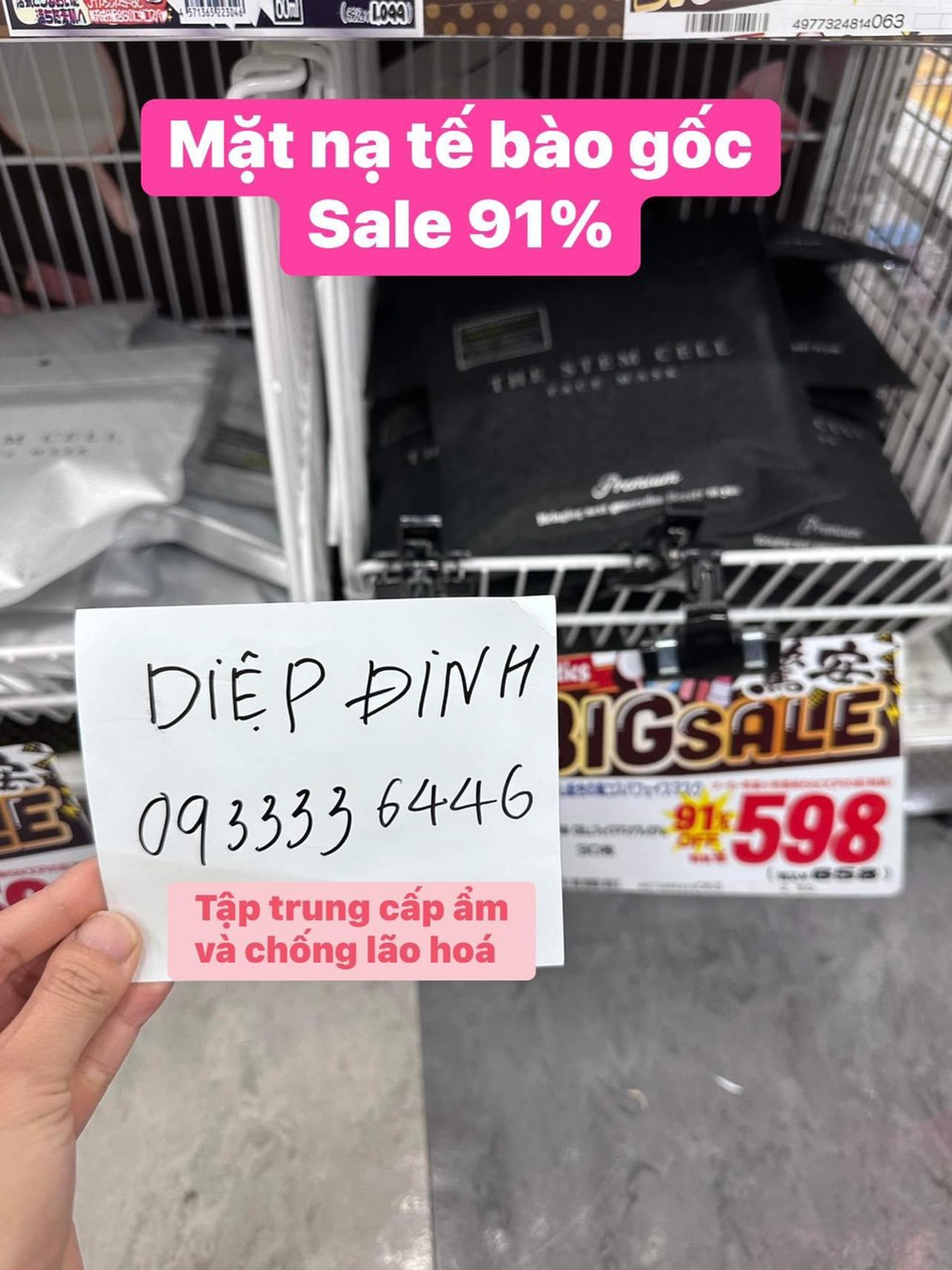 Mặt nạ tế bào gốc Stem  ĐEN -Dưỡng Ẩm Sâu -Nhật (30 miếng)