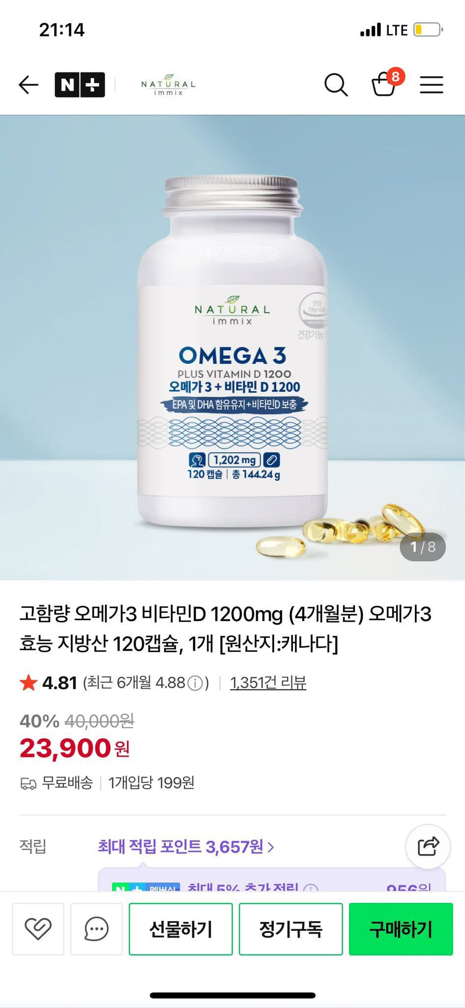 Viên uống bổ sung Omega-3 tinh khiết kèm Vitamin D 1200 (EPA+DHA 1100mg) 120 viên [Natural Immix]