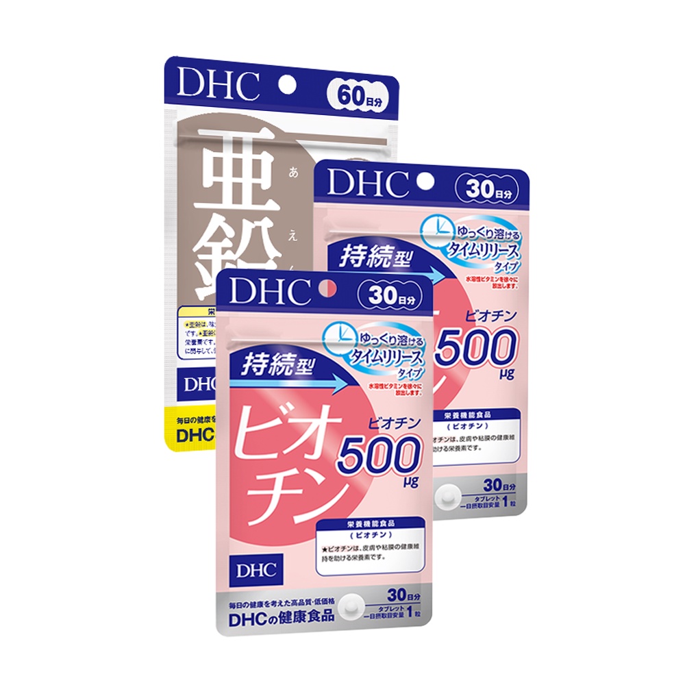 DHC Combo Kích Mọc Tóc 60 Ngày Nhật Bản ( DHC Kẽm 60viên, DHC Biotin 60 viên)