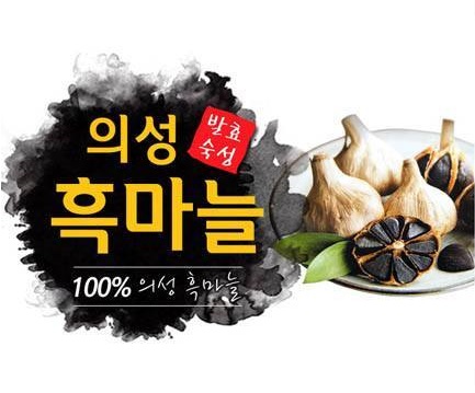 Nước tỏi đen Kanghwa Hàn Quốc hộp 30 gói x 70ml