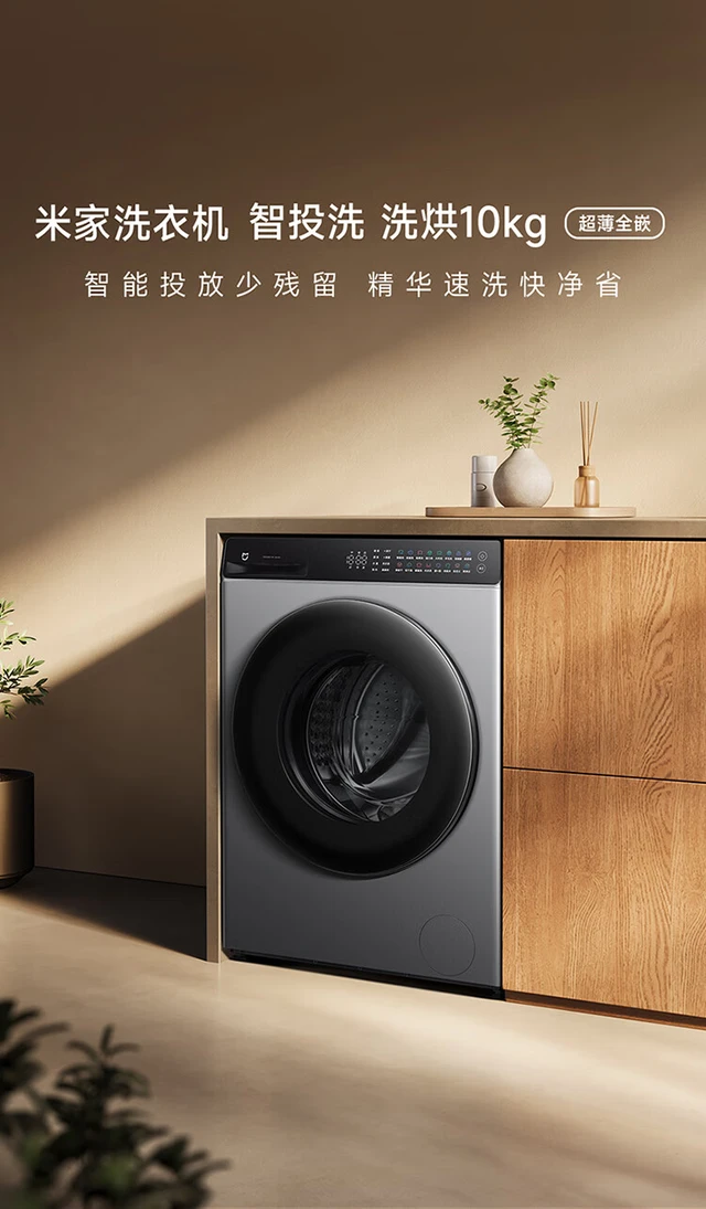Xiaomi ra mắt máy giặt + sấy 10Kg: giá 8 triệu đồng có sấy thông minh