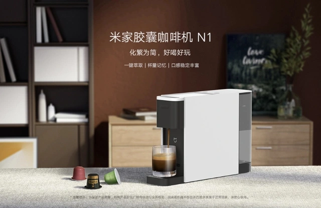 Xiaomi ra mắt máy pha cafe, giá 1.3 triệu đồng