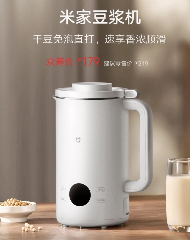 Xiaomi ra mắt máy làm sữa đậu nành, giá 624.000 đồng