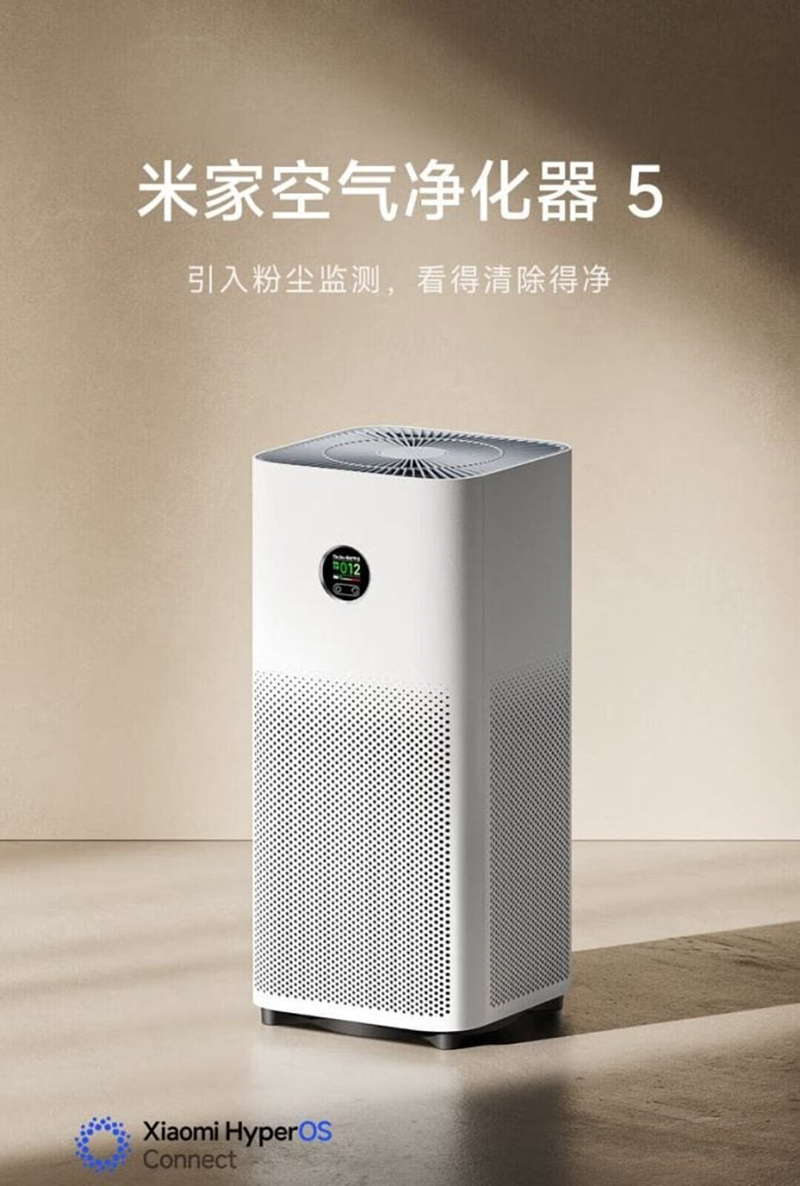 Xiaomi ra mắt máy lọc không khí MIJIA Air Purifier 5 với hỗ trợ theo dõi bụi, giá 3.5 triệu đồng