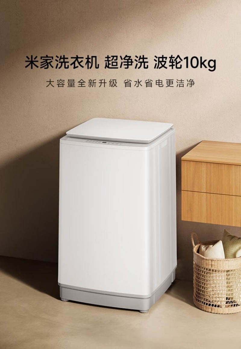 Xiaomi ra mắt máy giặt Mijia Super Clean 10Kg với khả năng loại bỏ 99% mạt bụi, giá 4.2 triệu đồng