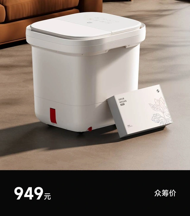 Xiaomi ra mắt máy ngâm chân: Nhiều chế độ massage, diệt khuẩn 99.9%