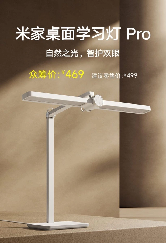 Xiaomi ra mắt đèn bàn học 