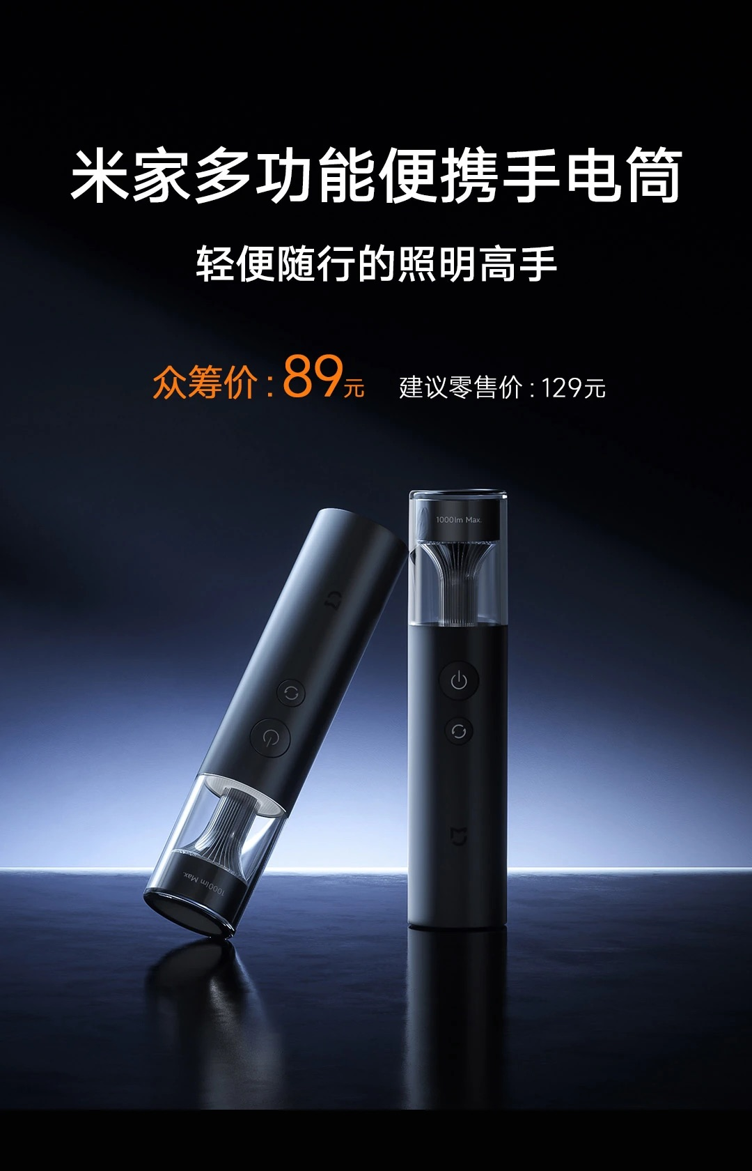 Xiaomi ra mắt đèn pin: Khoảng cách chiếu sáng 150m, pin 30 giờ, sạc qua cổng USB-C, giá 300.000 đồng
