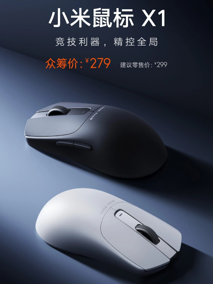 Xiaomi ra mắt Mouse X1: Chuột gaming có cảm biến quang học 26000 DPI và tốc độ phản hồi 8000Hz, giá 1 triệu đồng