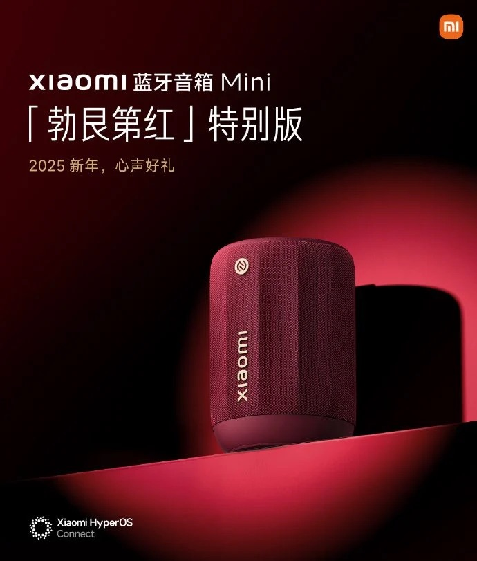 Xiaomi ra mắt loa bluetooth mừng Tết Nguyên Đán, giá chưa tới 700.000 đồng