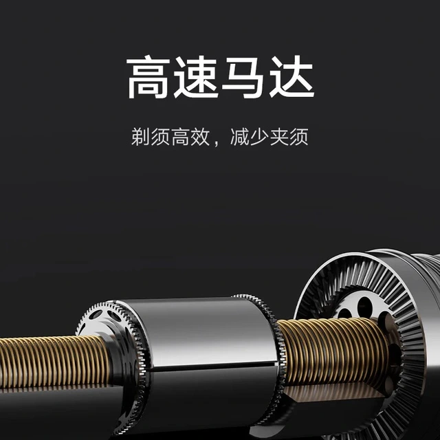 máy cạo râu