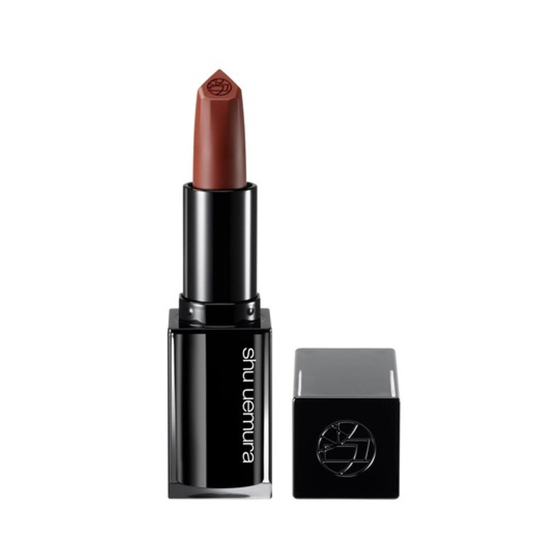 [Mini 1.4g] Son Thỏi Lì Shu Uemura Rouge Unlimited Kinu Matte BR793 (Đỏ Nâu Caramel)